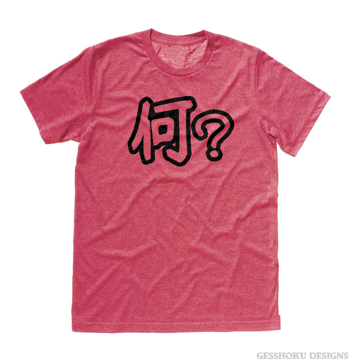 Nani? Japanese Kanji T-shirt - Heather Red