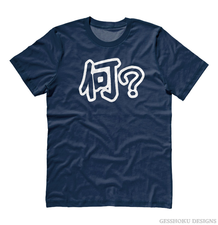 Nani? Japanese Kanji T-shirt - Navy Blue