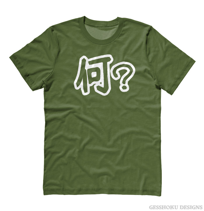 Nani? Japanese Kanji T-shirt - Olive Green