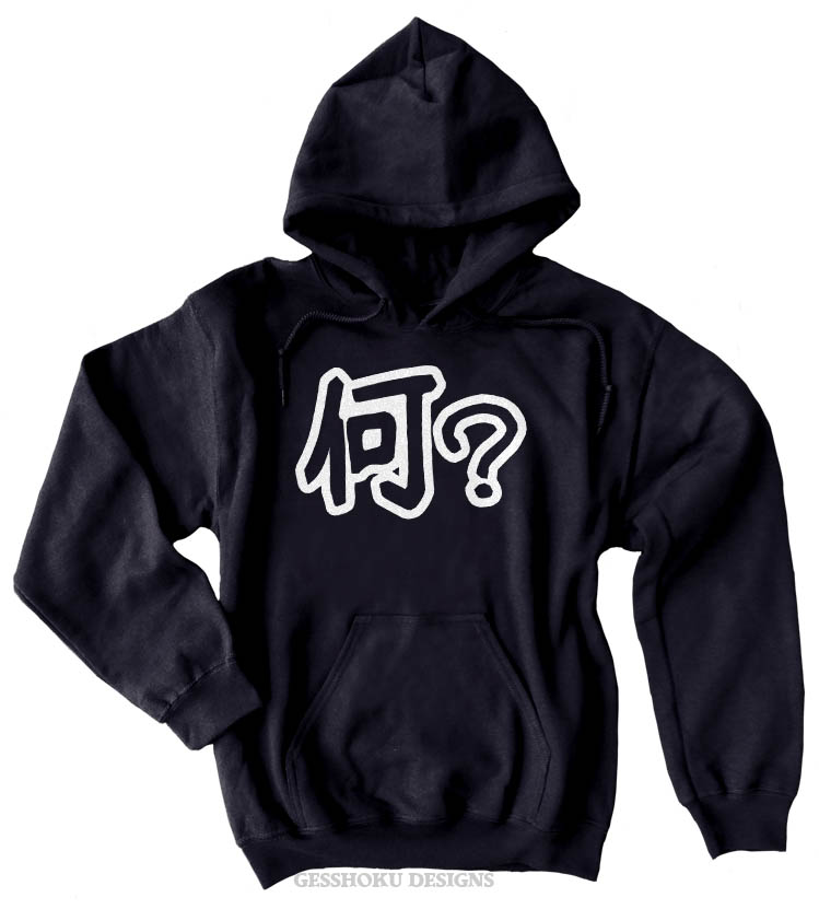 Nani? Kanji Pullover Hoodie - Black