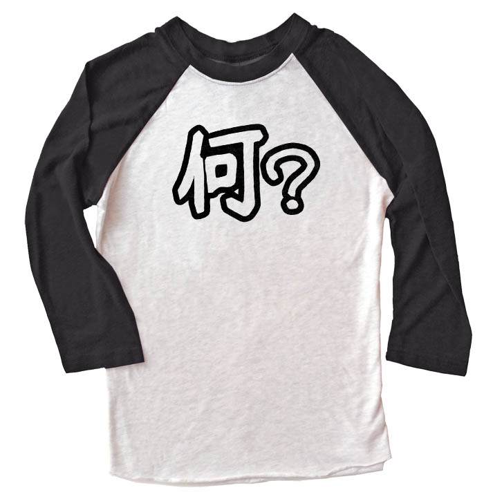 Nani? Kanji Raglan T-shirt 3/4 Sleeve - Black/White