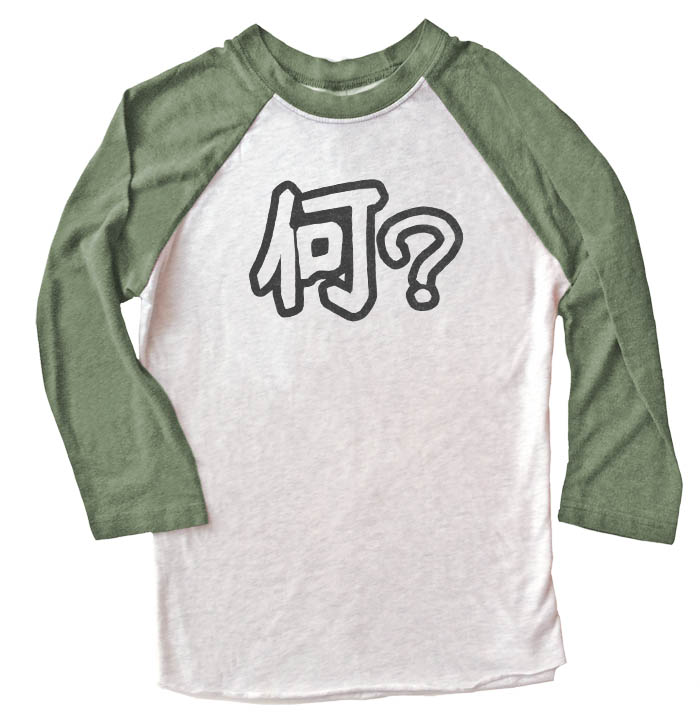 Nani? Kanji Raglan T-shirt 3/4 Sleeve - Olive/White