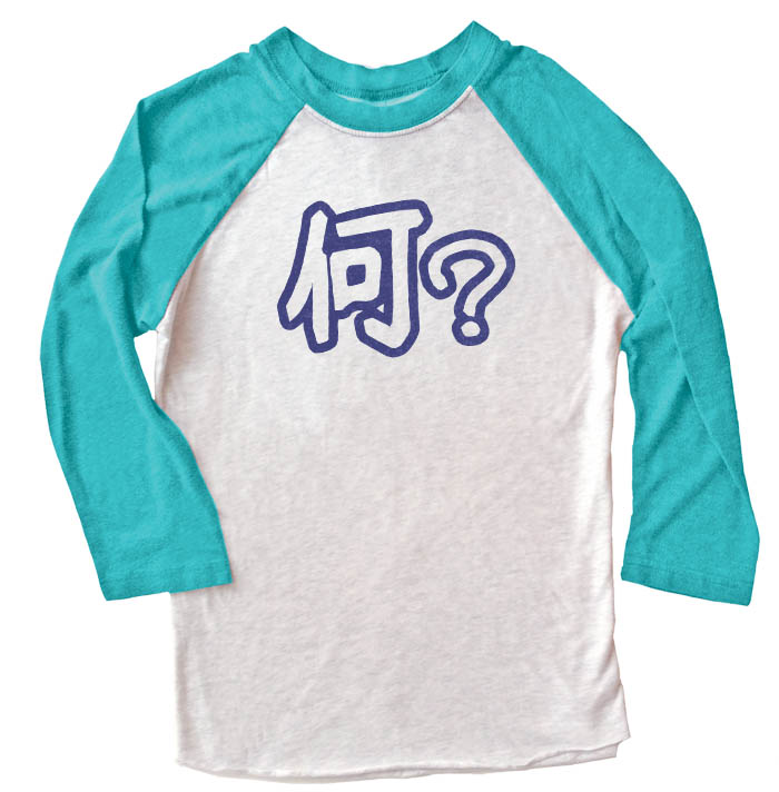 Nani? Kanji Raglan T-shirt 3/4 Sleeve - Teal/White