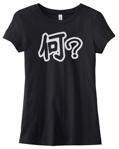 Nani? Japanese Kanji Ladies T-shirt - Black