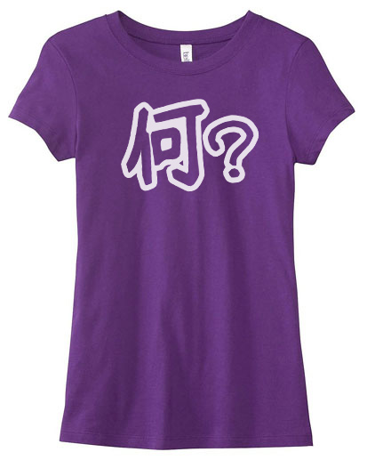 Nani? Japanese Kanji Ladies T-shirt - Purple