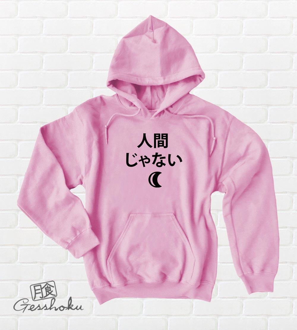 Not a Human Pullover Hoodie - Light Pink