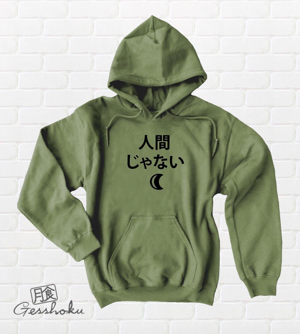 Not a Human Pullover Hoodie - Olive Green