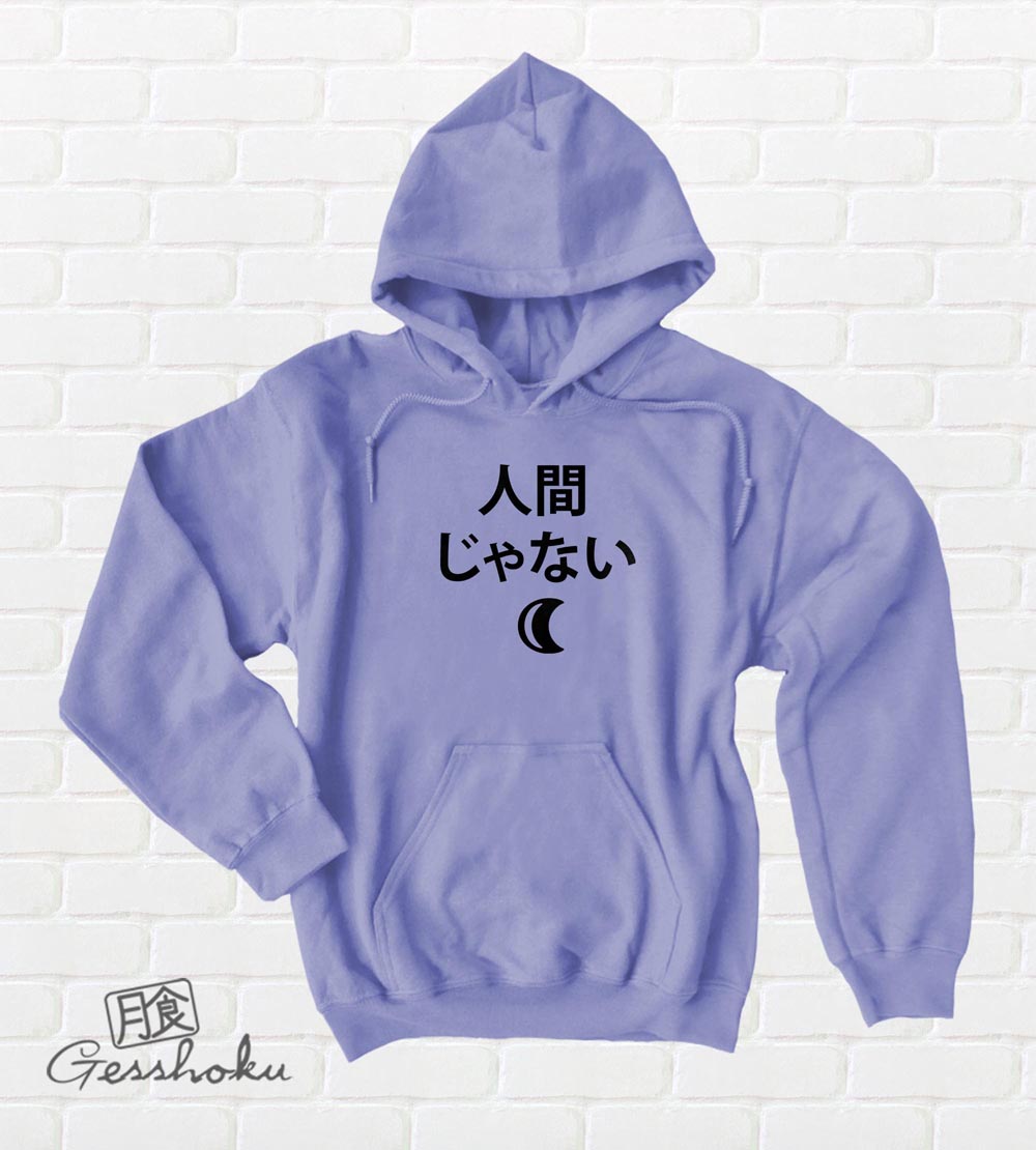 Not a Human Pullover Hoodie - Violet