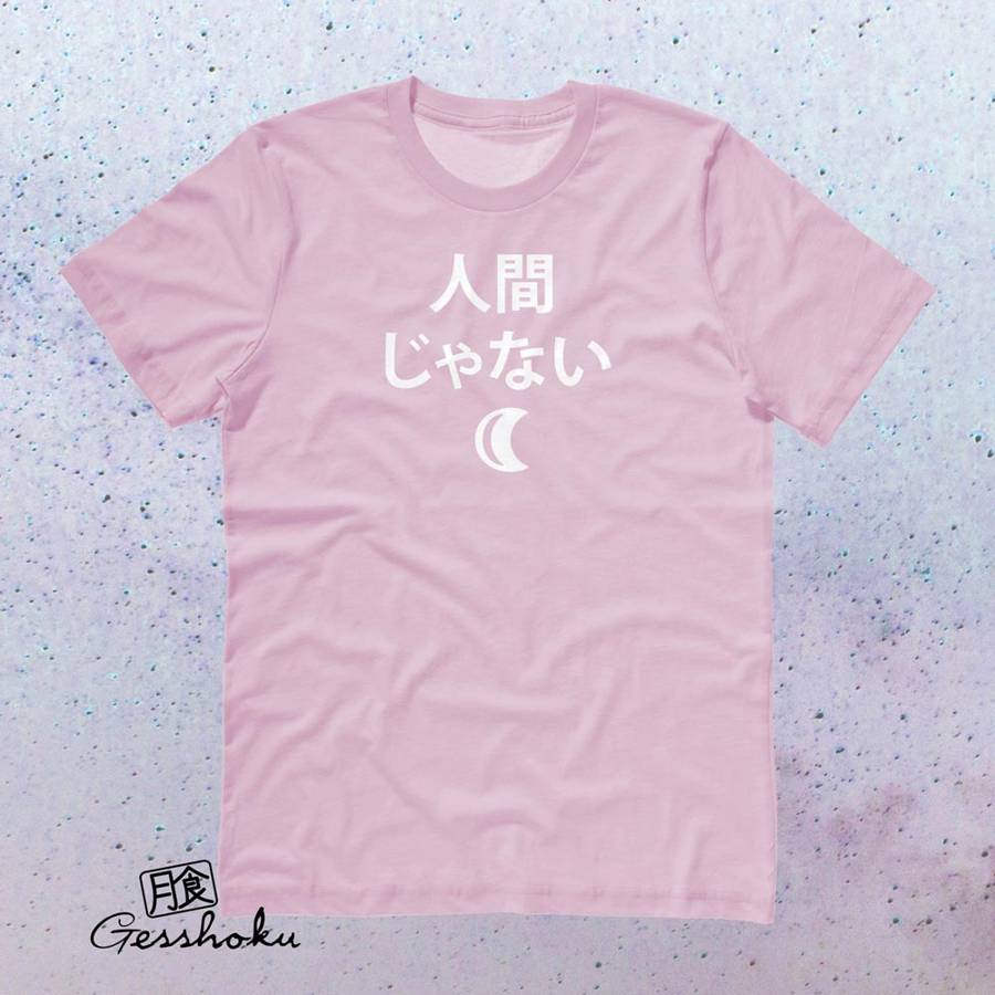 Not a Human T-shirt - Light Pink