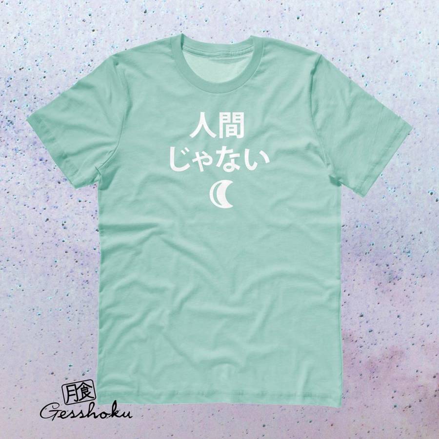 Not a Human T-shirt - Mint