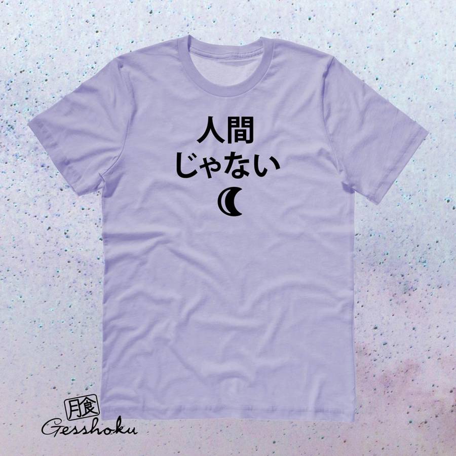 Not a Human T-shirt - Violet