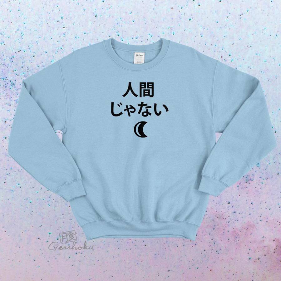 Not a Human Crewneck Sweatshirt - Light Blue