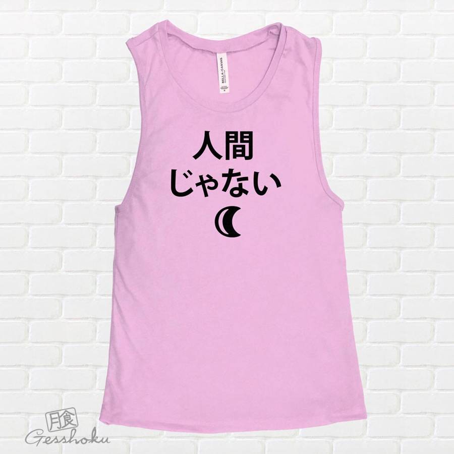 Not a Human Sleeveless Tank Top - Lilac