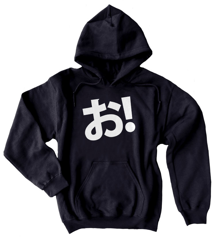 O! Hiragana Exclamation Pullover Hoodie - Black