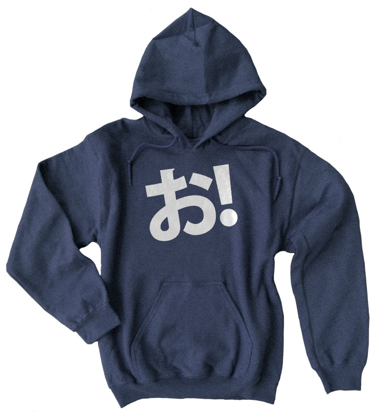 O! Hiragana Exclamation Pullover Hoodie - Heather Navy