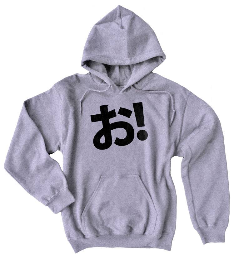 O! Hiragana Exclamation Pullover Hoodie - Light Grey