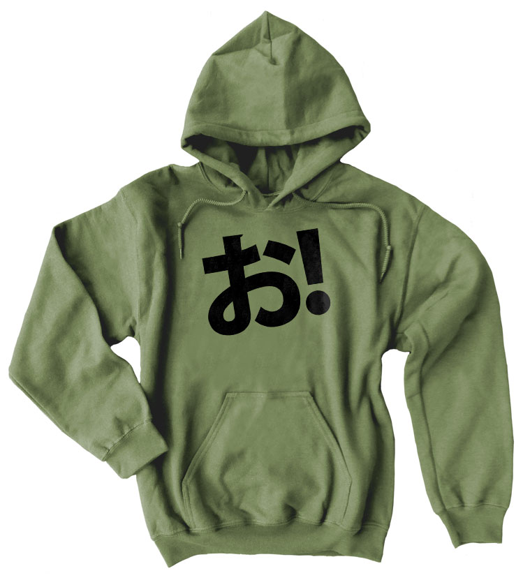 O! Hiragana Exclamation Pullover Hoodie - Olive Green