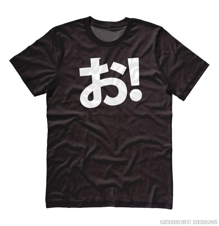O! Hiragana Exclamation T-shirt - Black