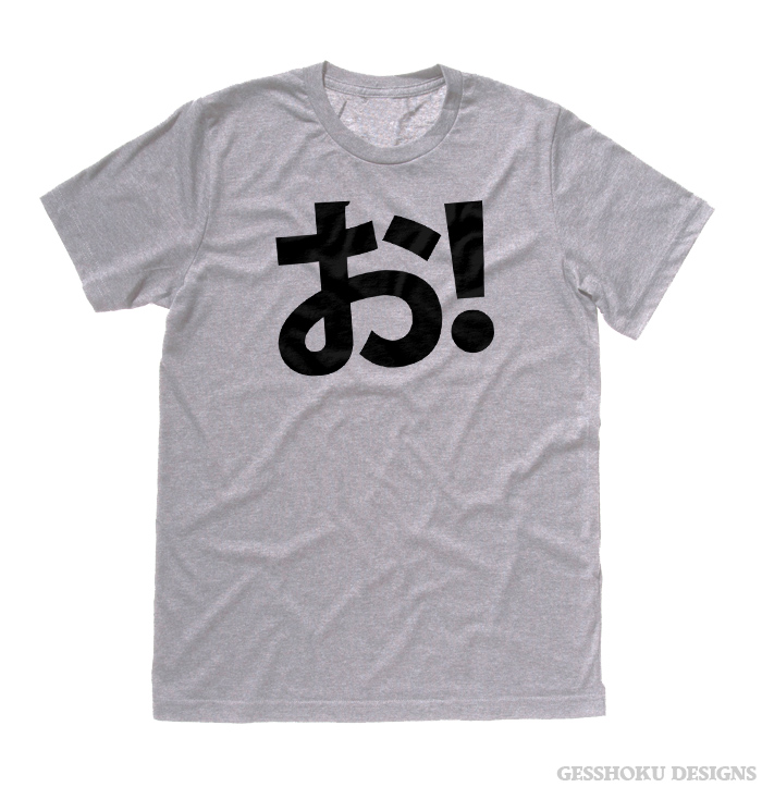 O! Hiragana Exclamation T-shirt - Light Grey