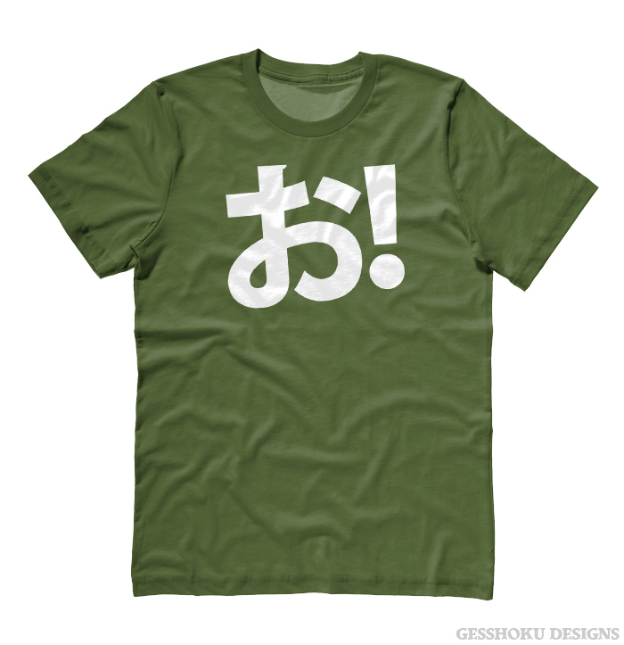O! Hiragana Exclamation T-shirt - Olive Green