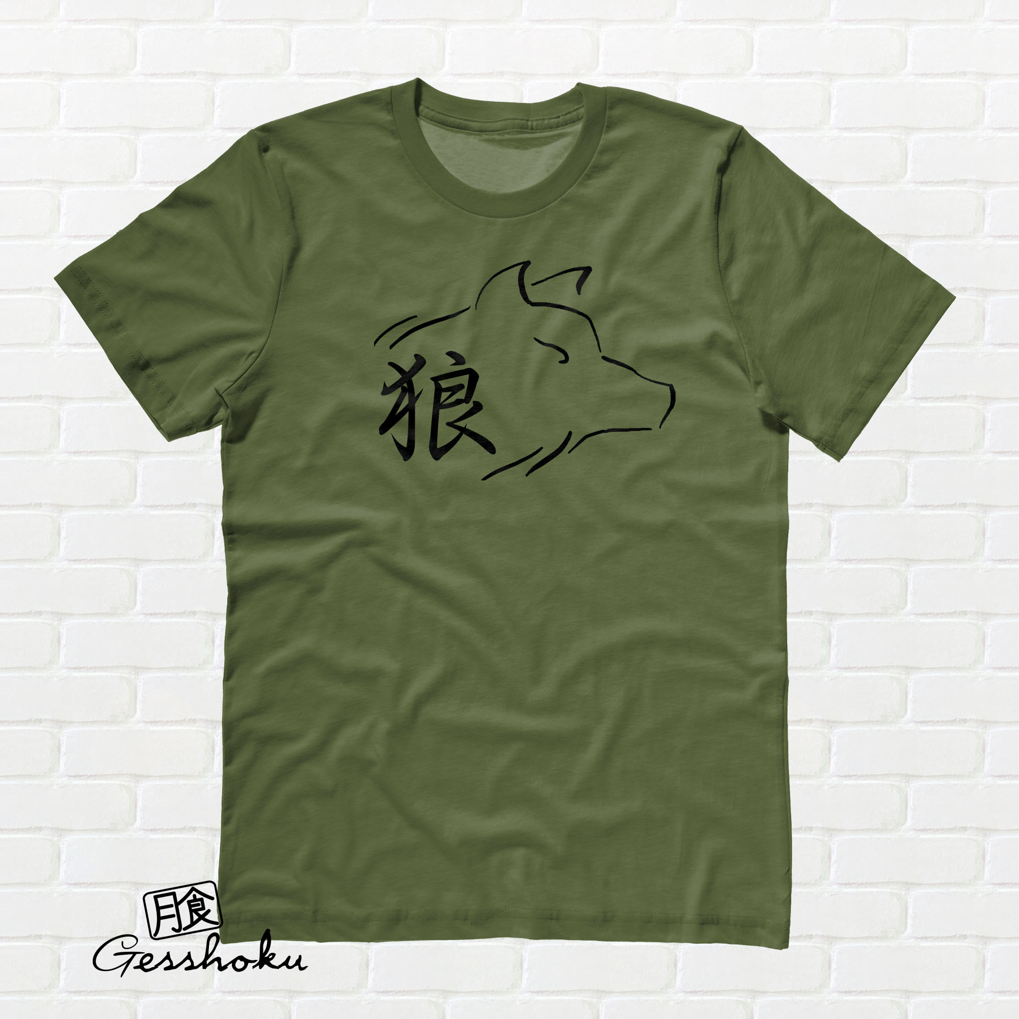 Ookami Wolf Kanji T-shirt - Khaki Green