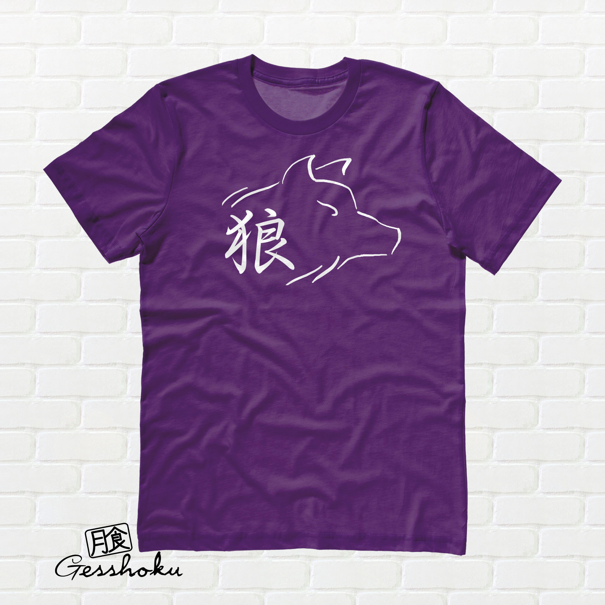 Ookami Wolf Kanji T-shirt - Purple