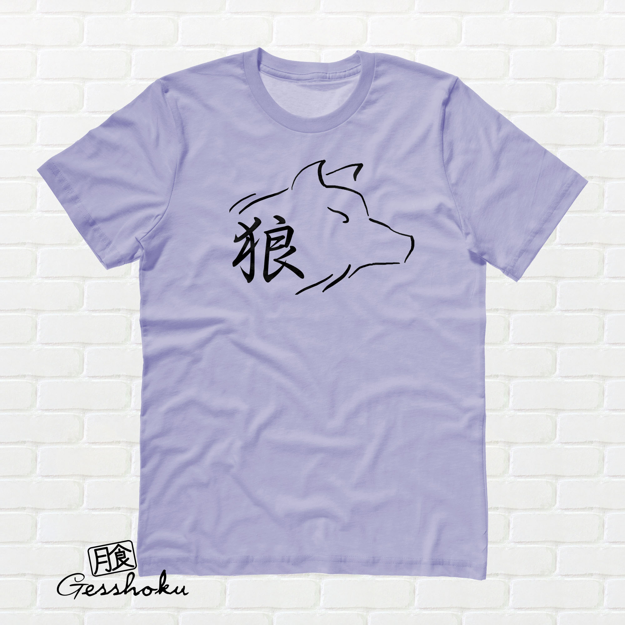 Ookami Wolf Kanji T-shirt - Violet