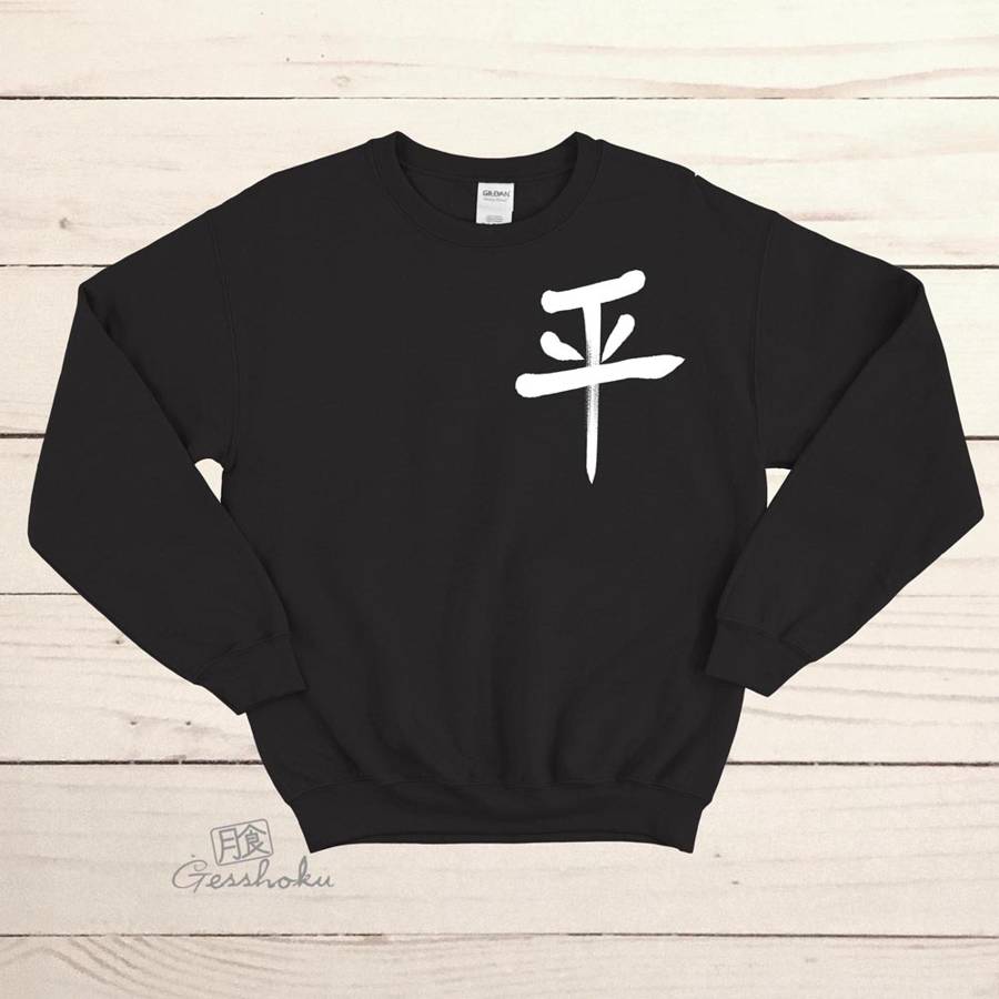 Peace Kanji Crewneck Sweatshirt - Black