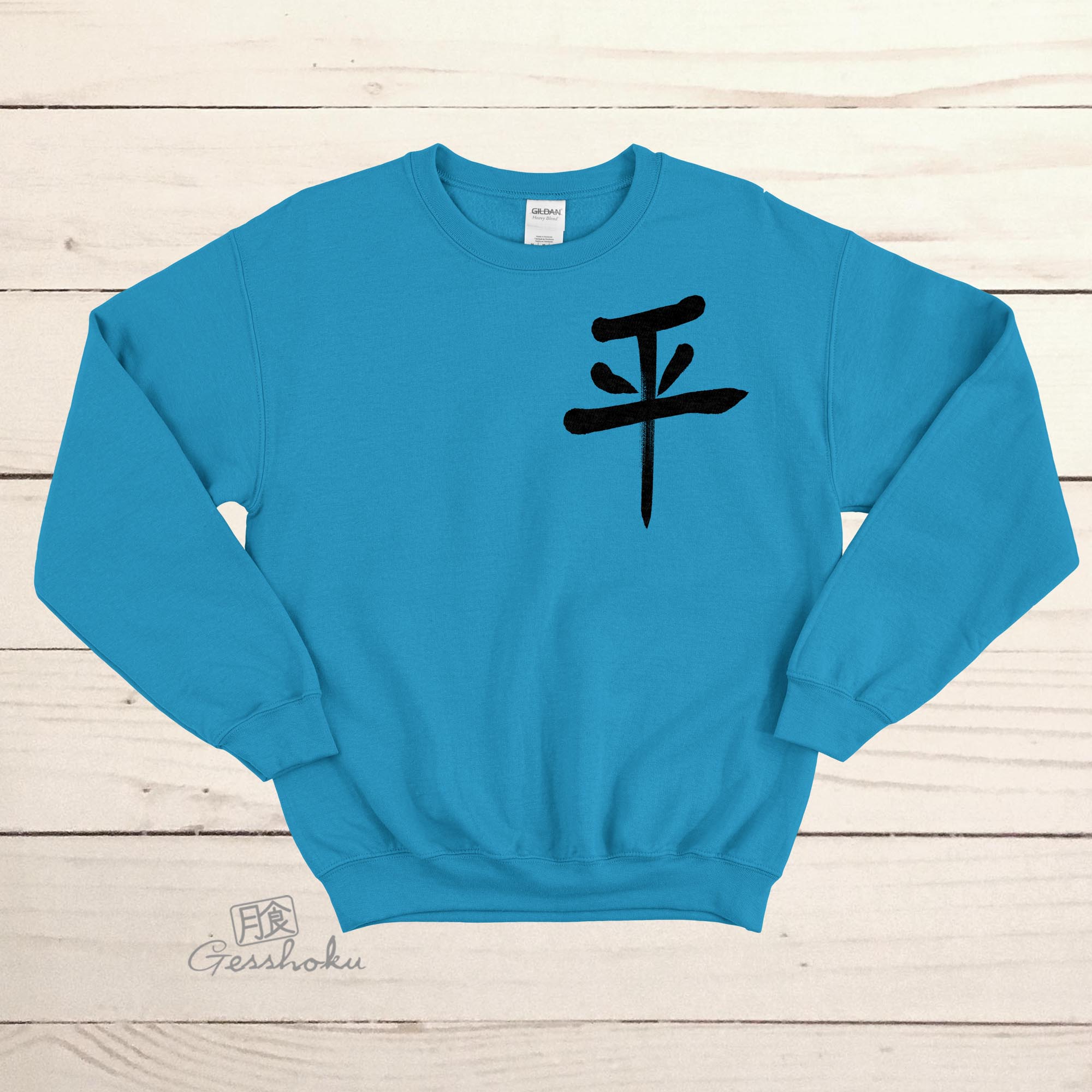 Peace Kanji Crewneck Sweatshirt - Aqua Blue