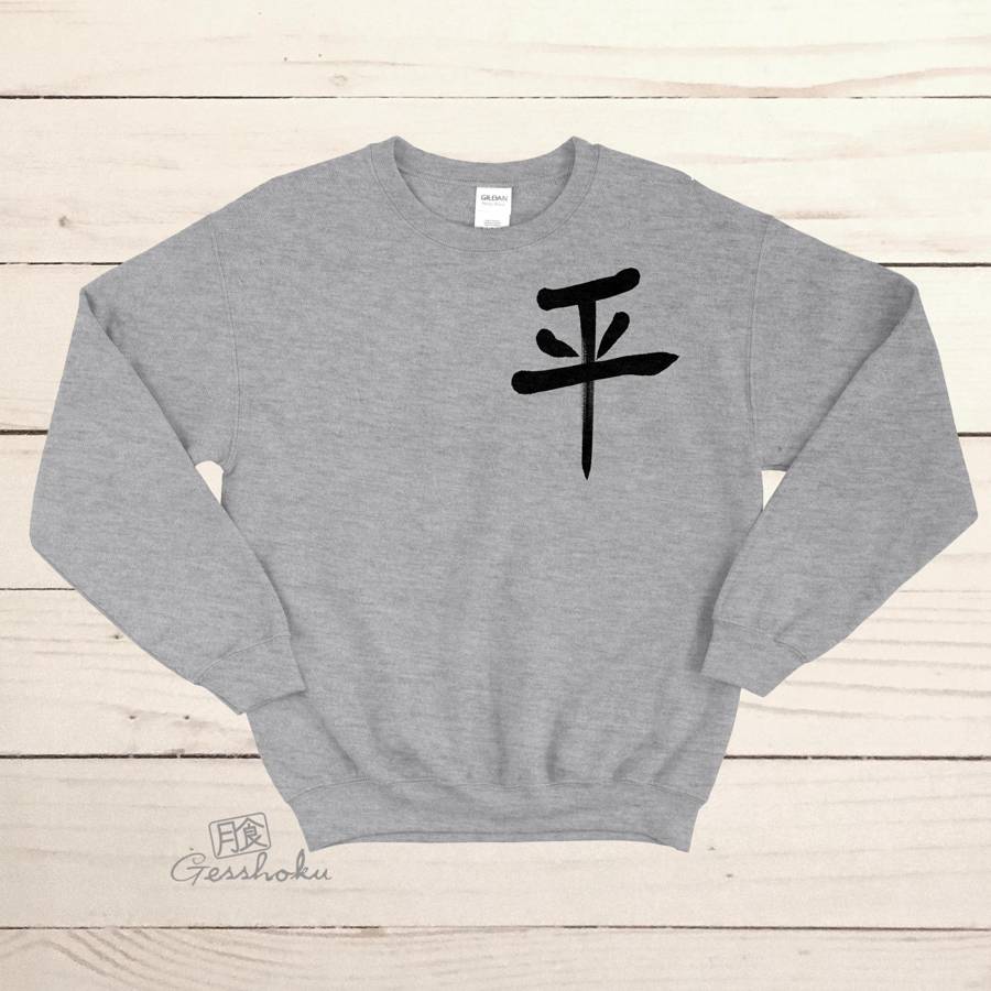 Peace Kanji Crewneck Sweatshirt - Light Grey