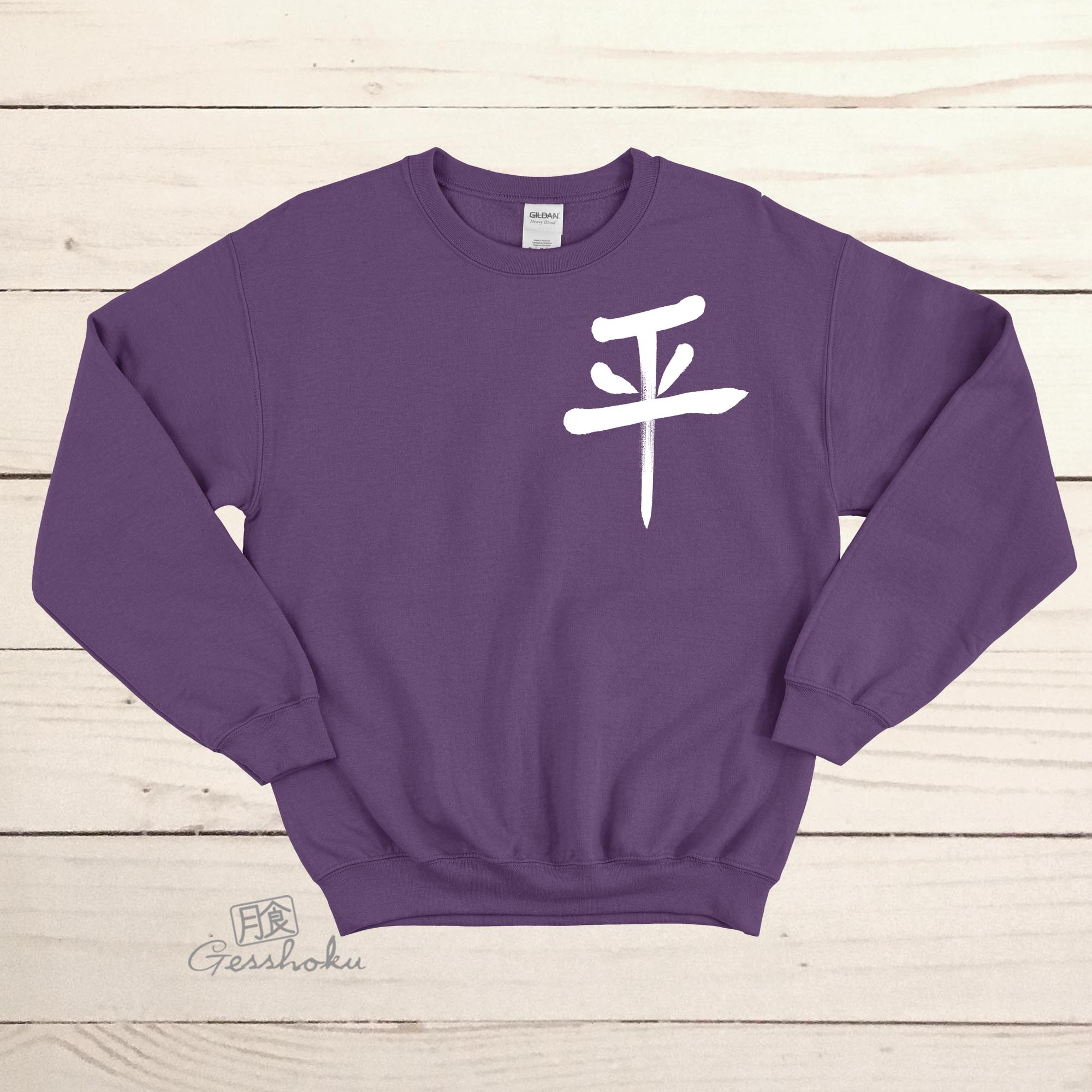 Peace Kanji Crewneck Sweatshirt - Purple