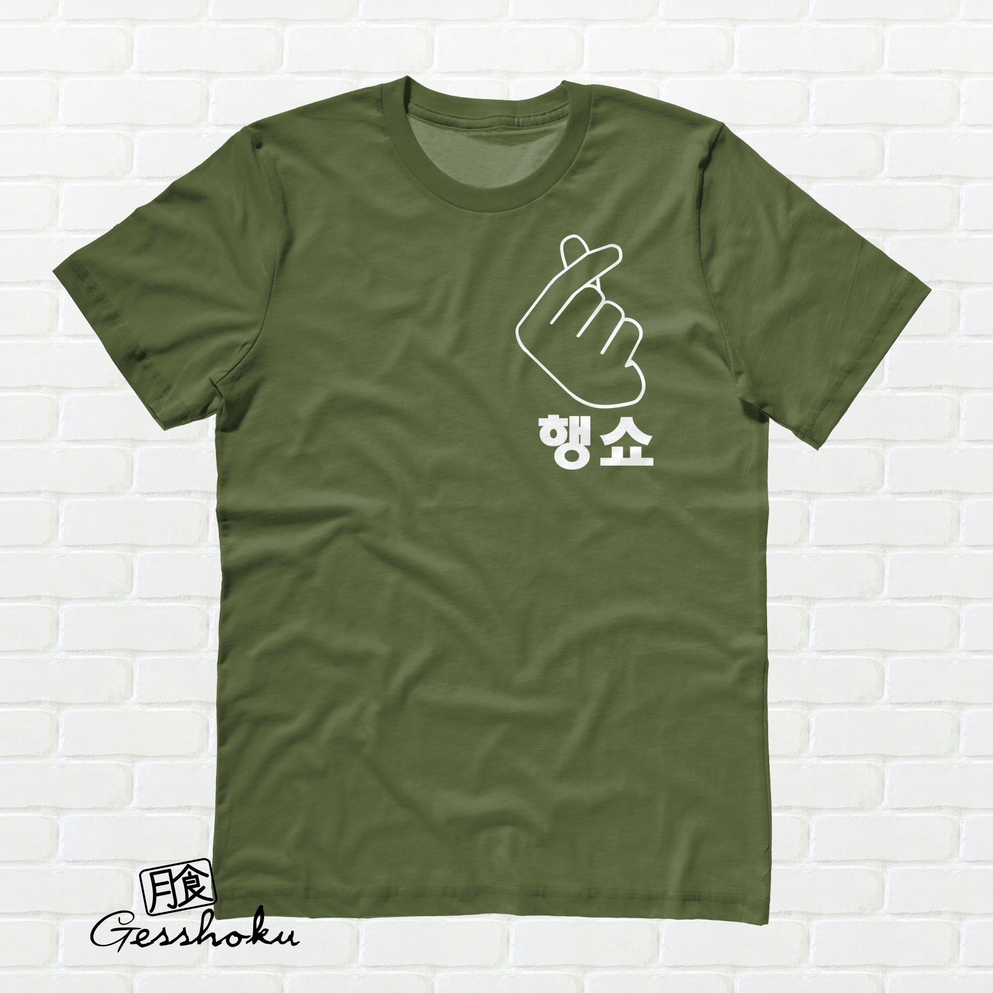 Peace Out "Haengsho" Korean T-shirt - Olive Green