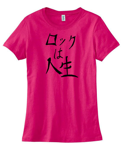 Rock is Life Japanese Ladies T-shirt - Hot Pink