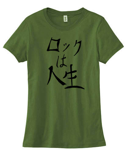Rock is Life Japanese Ladies T-shirt - Olive Green