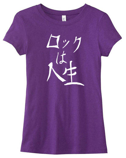 Rock is Life Japanese Ladies T-shirt - Purple