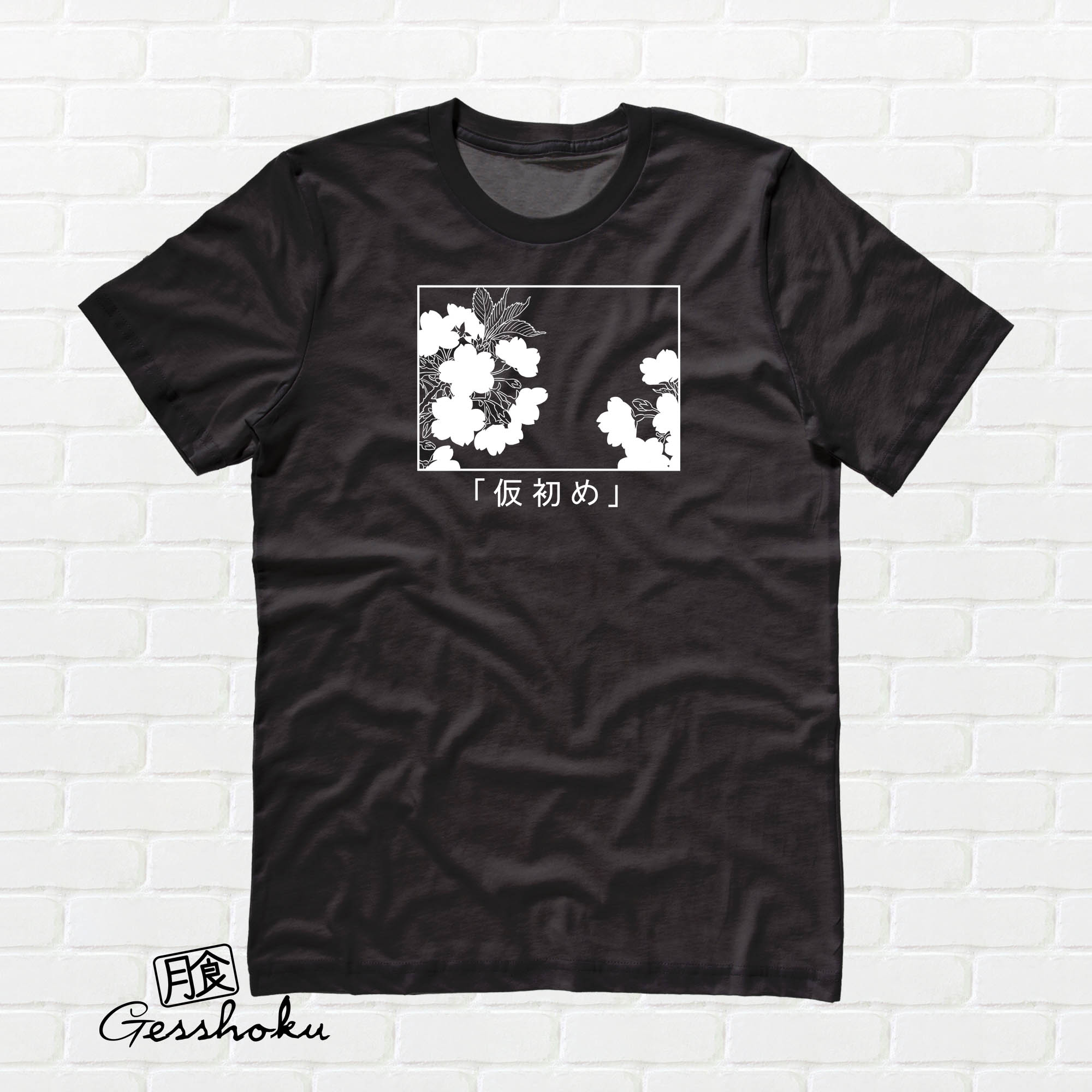Sakura Aesthetic T-shirt "Transience" - Black