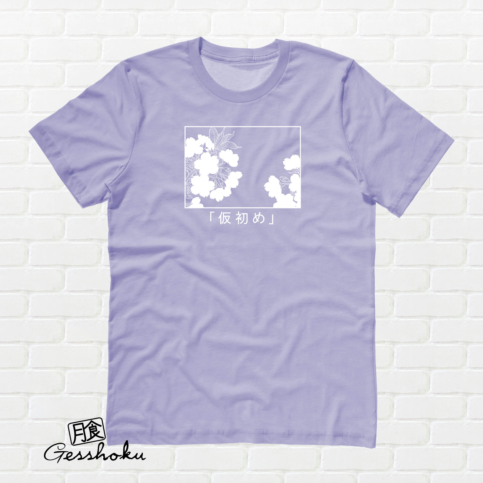 Sakura Aesthetic T-shirt "Transience" - Violet