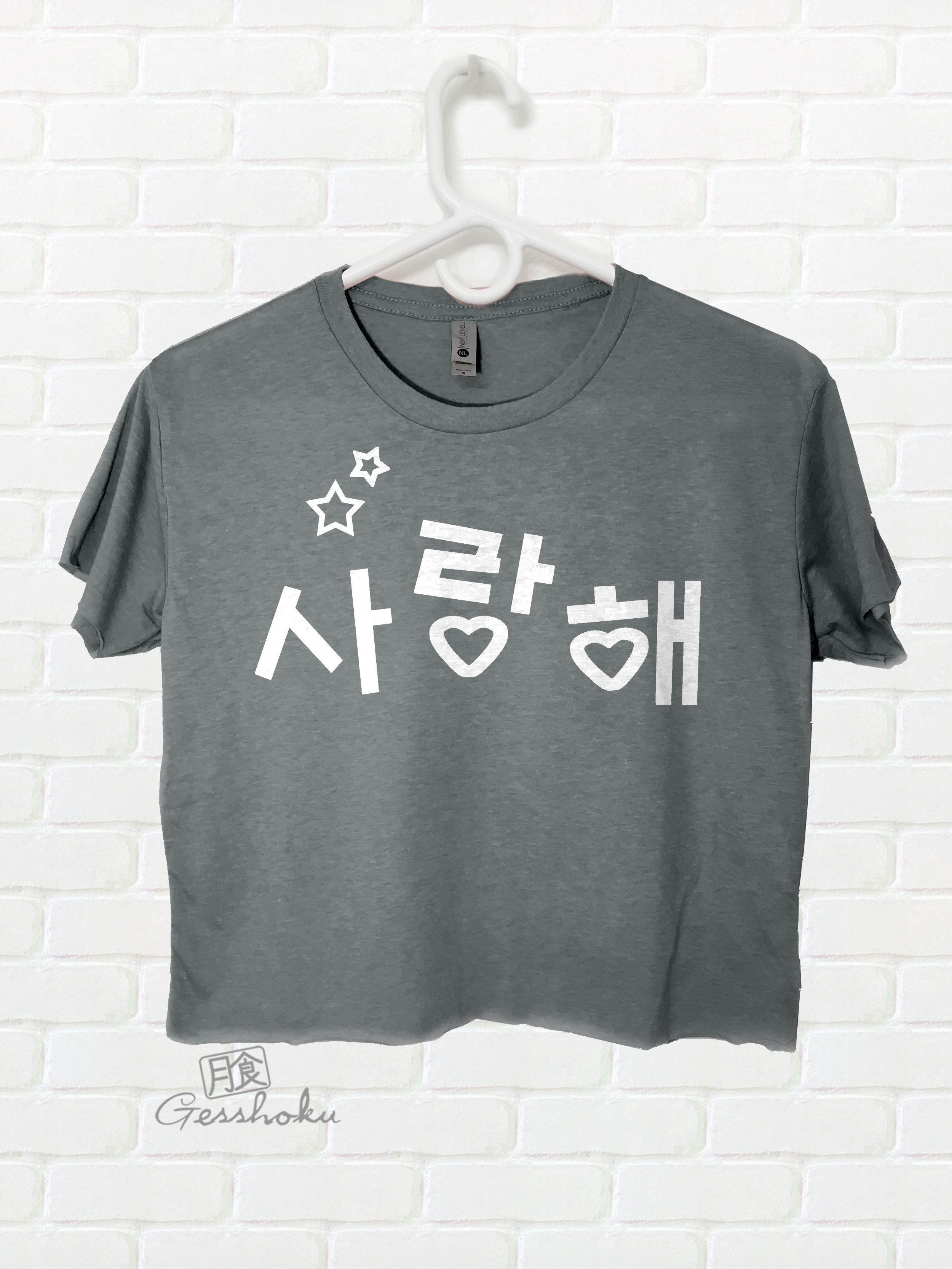 Saranghae Korean Crop Top T-shirt - Charcoal Grey