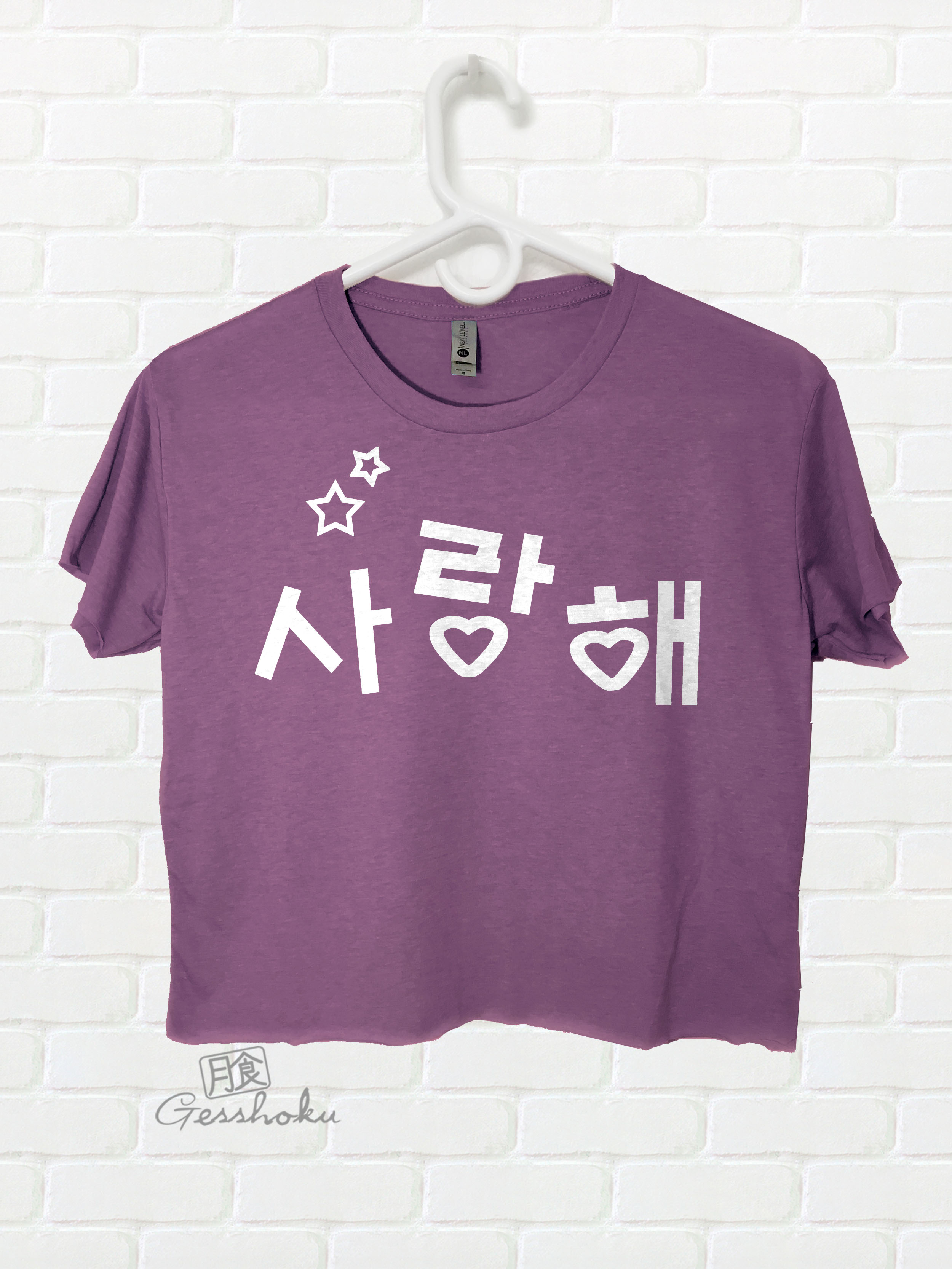 Saranghae Korean Crop Top T-shirt - Purple