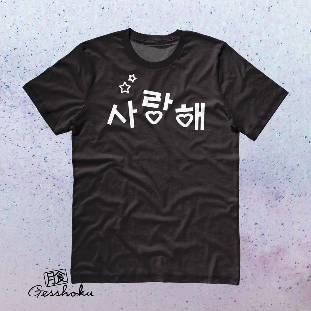 Saranghae Korean "I Love You" T-shirt - Black
