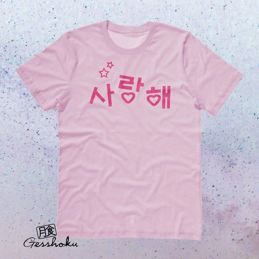 Saranghae Korean "I Love You" T-shirt - Light Pink
