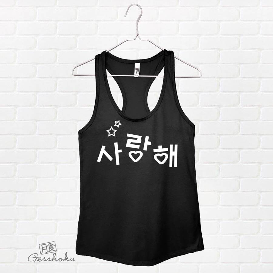 Saranghae Korean "I Love You" Flowy Tank Top - Black