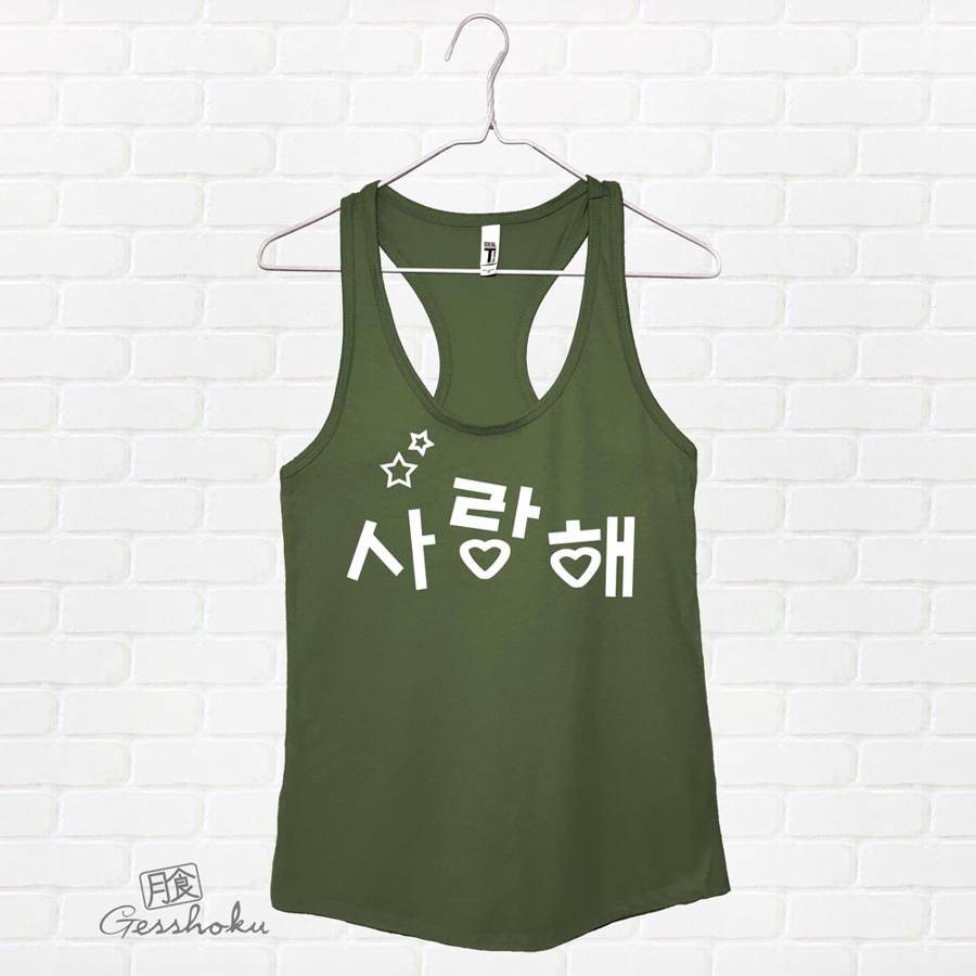 Saranghae Korean "I Love You" Flowy Tank Top - Olive Green