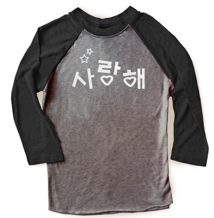 Saranghae Korean Raglan T-shirt - Black/Charcoal Grey