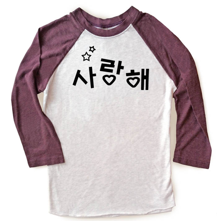 Saranghae Korean Raglan T-shirt - Vintage Purple/White