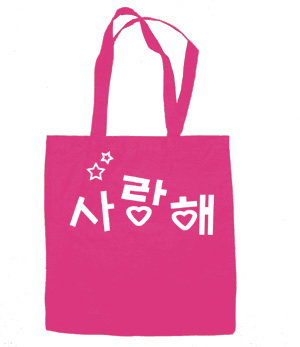Saranghae Korean Tote Bag