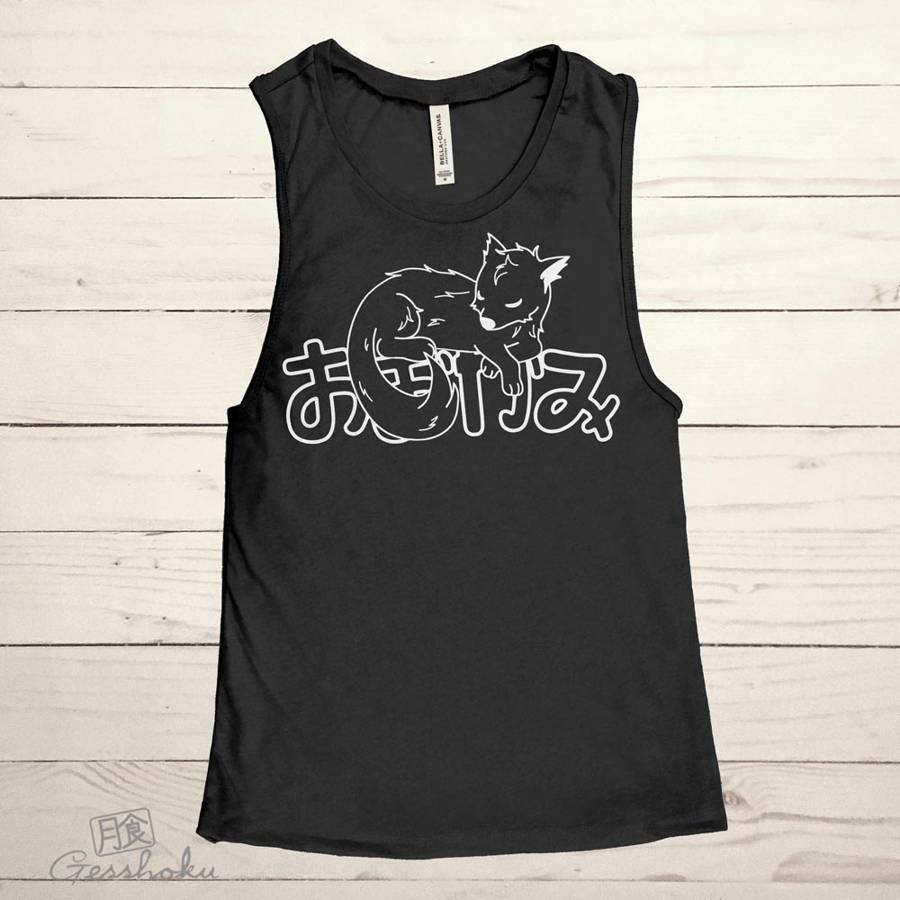 Sleepy Wolf Sleeveless Tank Top - Black