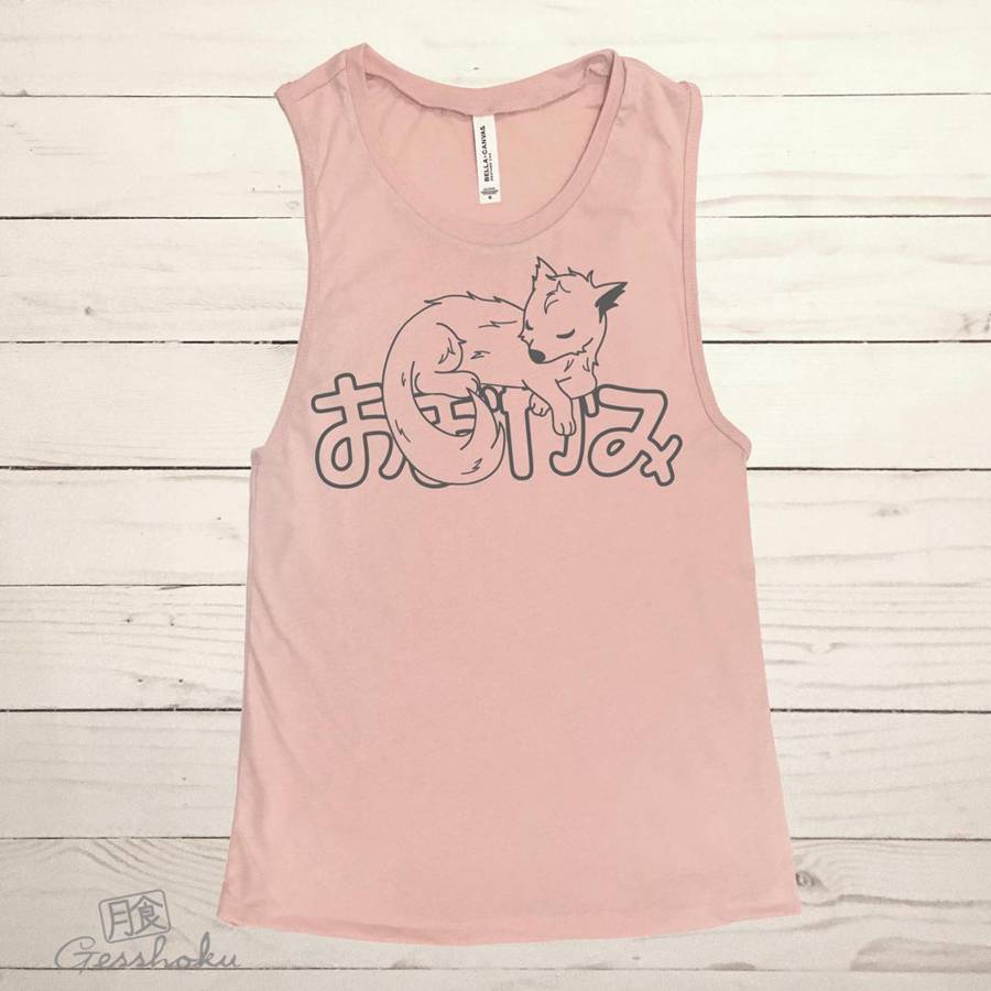 Sleepy Wolf Sleeveless Tank Top - Rose Gold