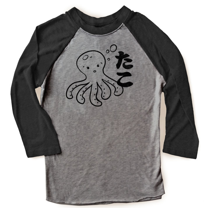 I Love TAKO - Kawaii Octopus Raglan T-shirt 3/4 Sleeve - Black/Charcoal Grey