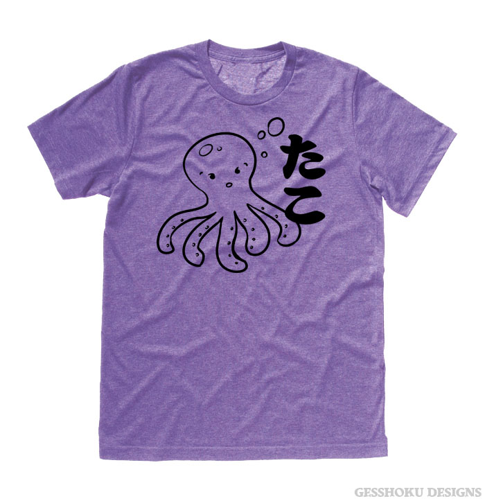 I Love TAKO - Kawaii Octopus T-shirt - Heather Purple